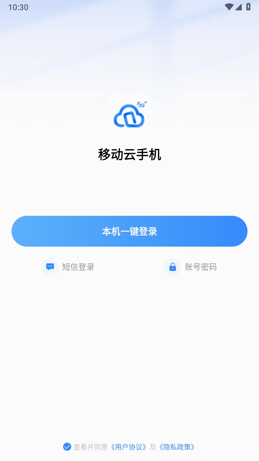 �ƶ��������ֻ���v6.3.1.20260417 �ٷ������ͼ
