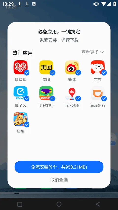 �ƶ��������ֻ���