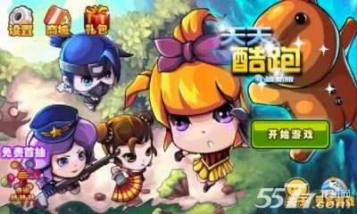 �������(�����ֻ���Ϸ)v1.0.138.0 �ֻ����ͼ