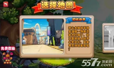 �������(�����ֻ���Ϸ)v1.0.138.0 �ֻ����ͼ