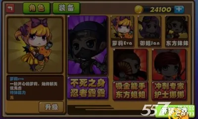 �������(�����ֻ���Ϸ)v1.0.138.0 �ֻ����ͼ