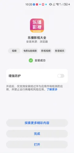 �ֲ�Ӱ��2026�ٷ����°汾