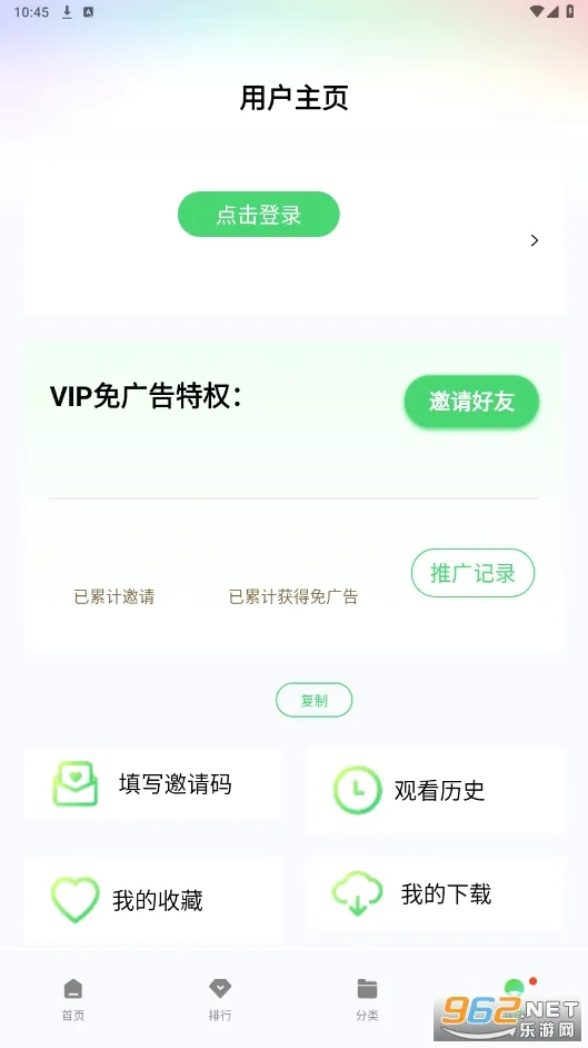 �ֲ�Ӱ��2026�ٷ����°汾v1.5 �ֻ����ͼ