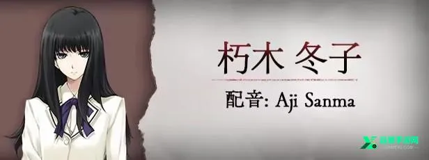 壳之少女(侦探推理游戏) 壳之少女(侦探推理游戏)