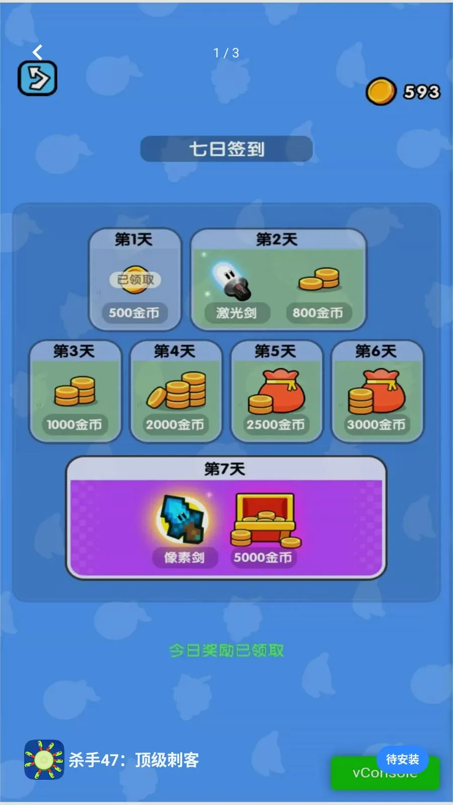 ɱ��47�������̿�2026�ٷ����°汾v2026.05.403 ��׿���ͼ
