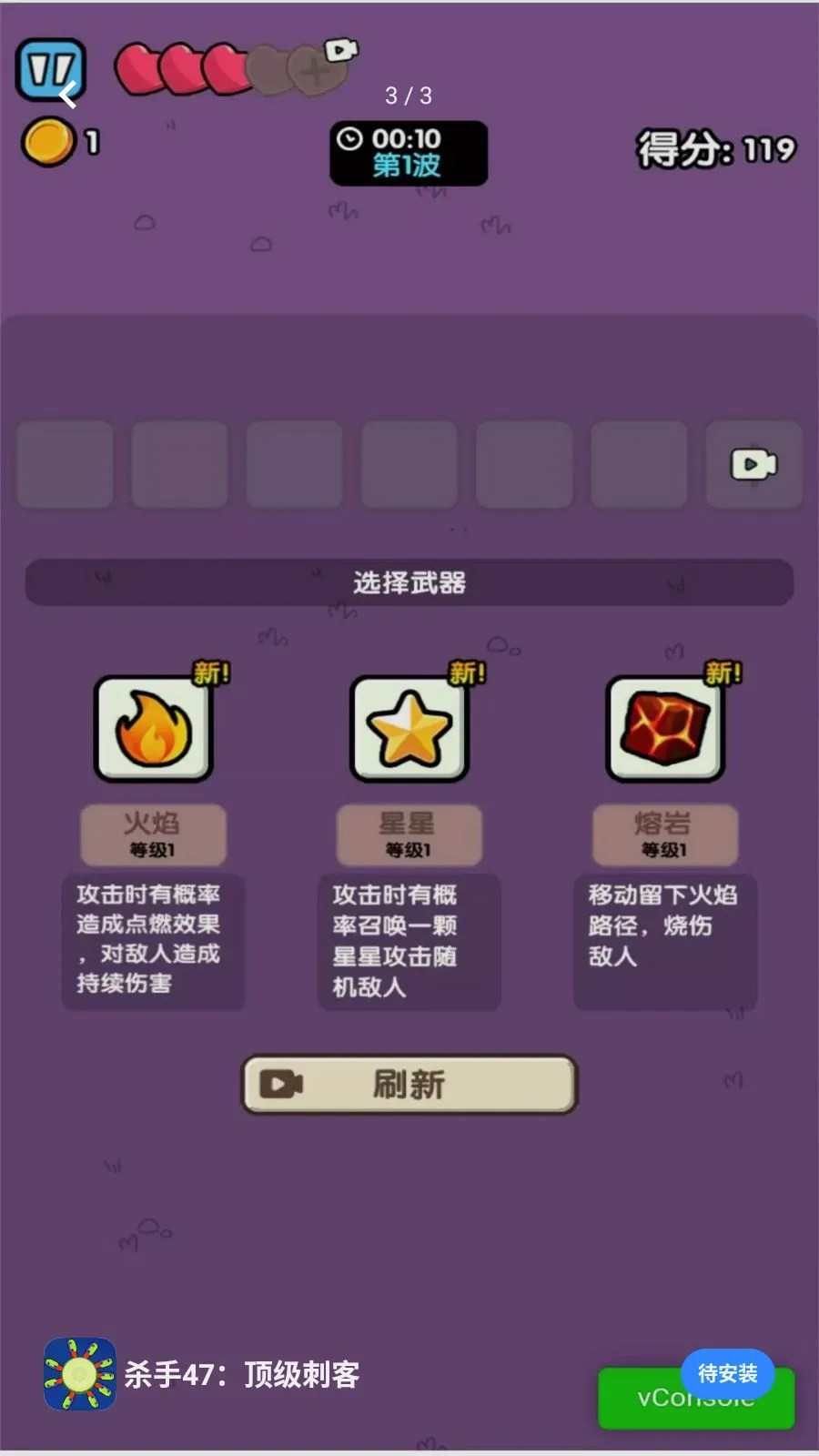 ɱ��47�������̿�2026�ٷ����°汾v2026.05.403 ��׿���ͼ