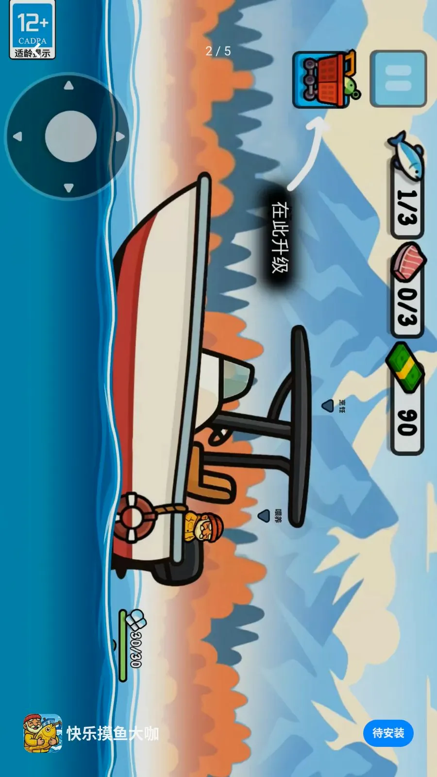 ��������󿧰�׿���ֻ���v1.260513.140 ��׿���ͼ