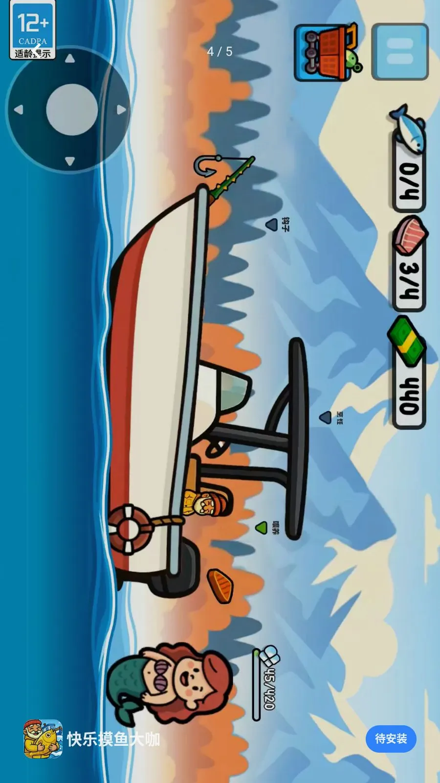 ��������󿧰�׿���ֻ���v1.260513.140 ��׿���ͼ