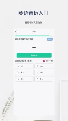 Ӣ����������(Ӣ��ѧϰ����)v6.0.8 �ֻ����ͼ
