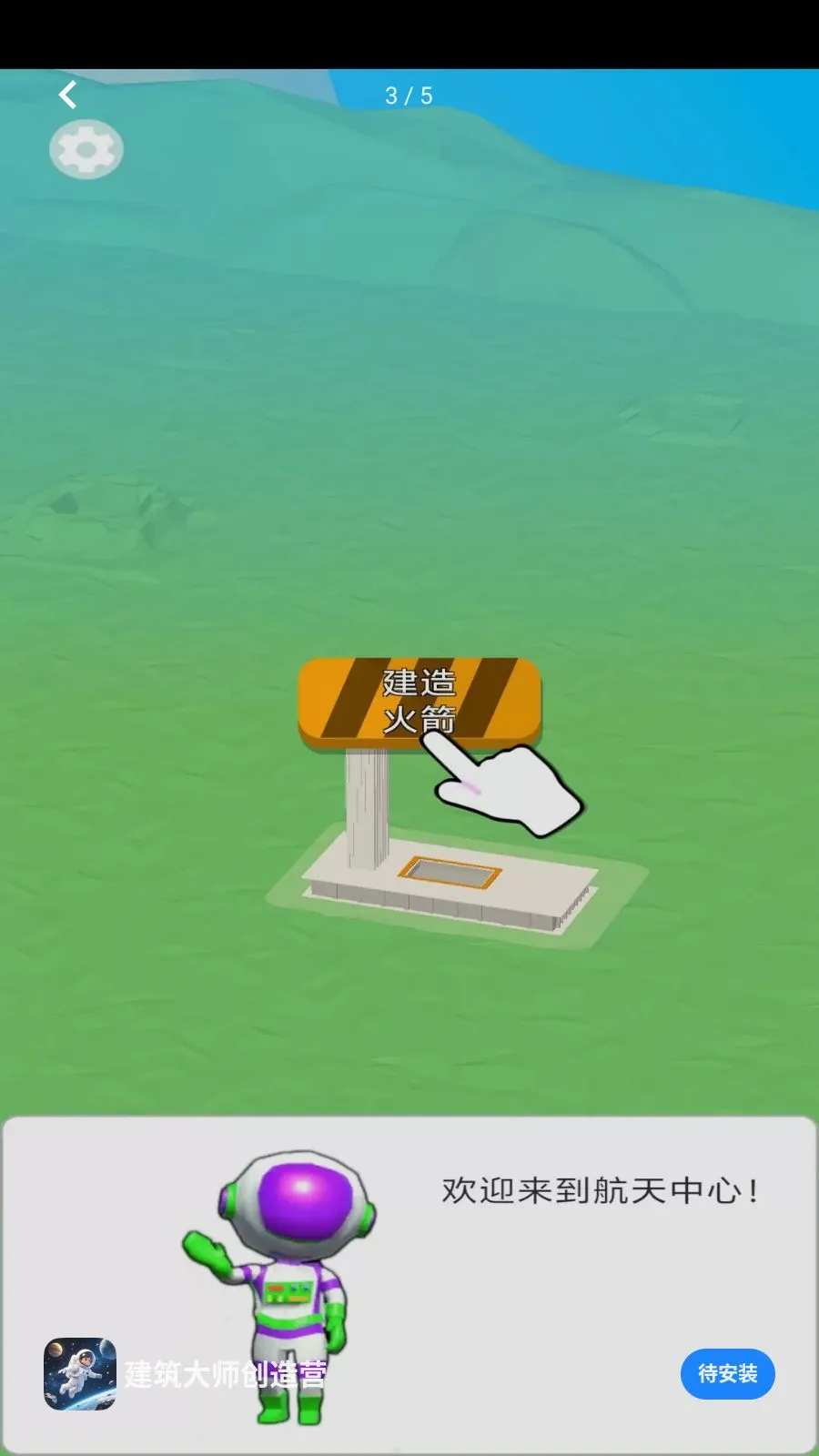 ������ʦ����Ӫ��׿���ֻ���v1.0.0 ��׿���ͼ