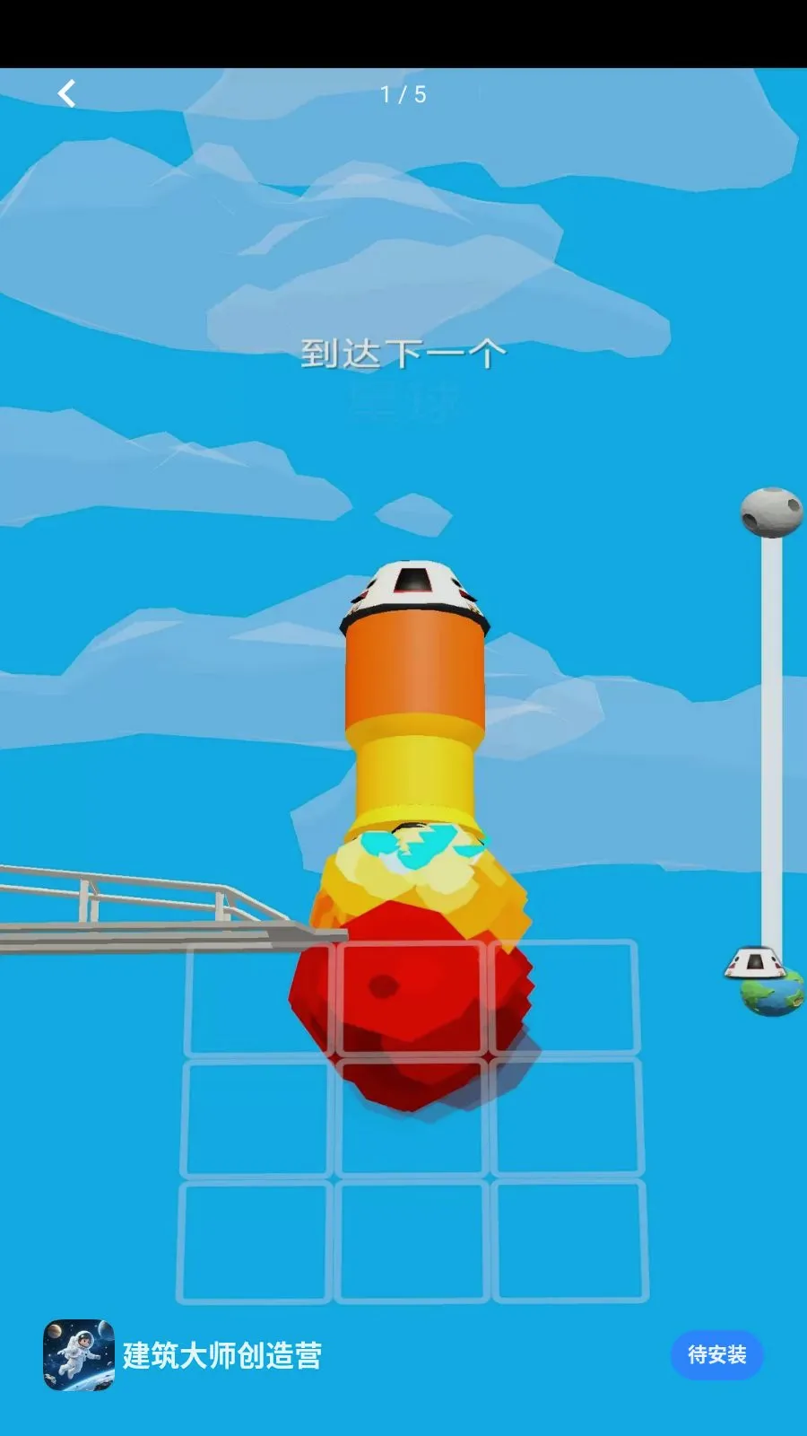 ������ʦ����Ӫ��׿���ֻ���v1.0.0 ��׿���ͼ
