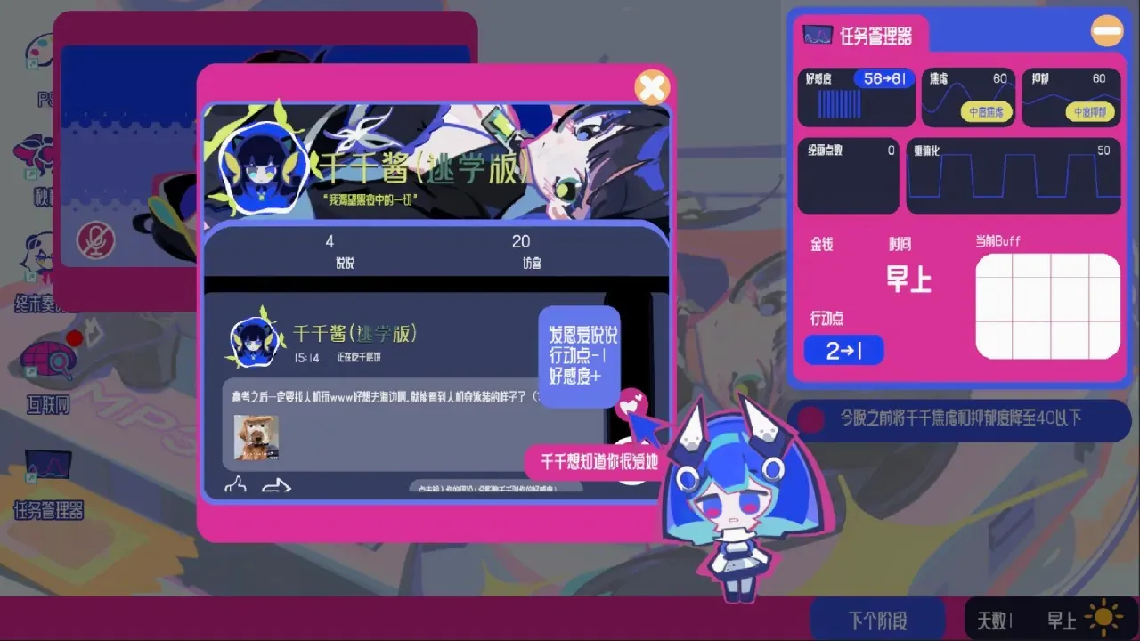 �ռ���Ů�ۺ���(��������������Ϸ)v0.1.01 ��Ѱ��ͼ