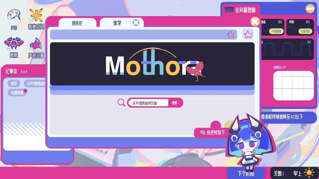 �ռ���Ů�ۺ���(��������������Ϸ)v0.1.01 ��Ѱ��ͼ