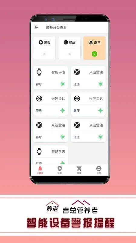 ���ܹ�����2026�ٷ����°汾v10.0.0 ��׿���ͼ