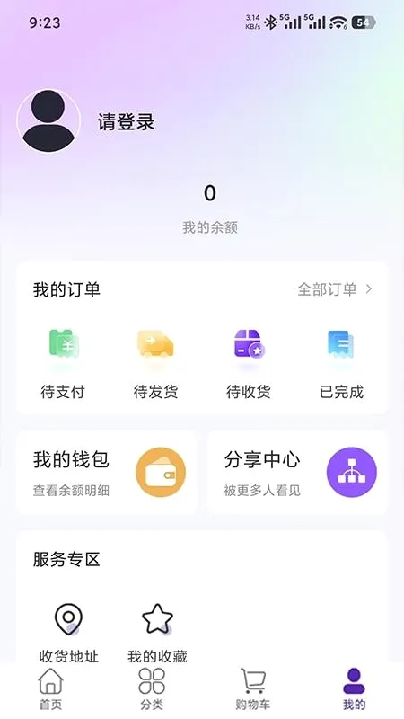 �帣ʥԴ2026�ٷ����°汾v1.0.7 ��׿���ͼ