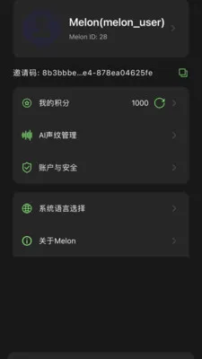 Melons��׿���ֻ���v1.5.0 �ֻ����ͼ