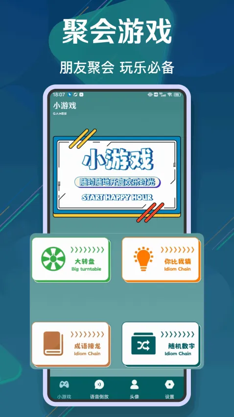 ������ս2(����������Ϸ)