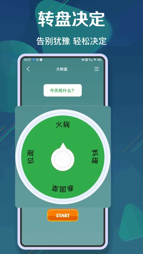 ������ս2(����������Ϸ)v1.0.8 �ֻ����ͼ
