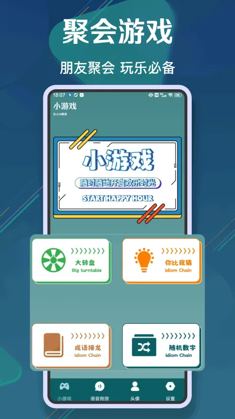 ������ս2(����������Ϸ)v1.0.8 �ֻ����ͼ