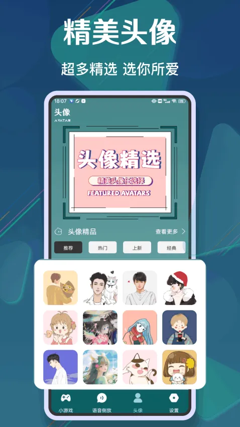 ������ս2(����������Ϸ)v1.0.8 �ֻ����ͼ