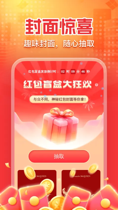 ��������������°氲׿���ֻ���v1.0.0 ��׿���ͼ