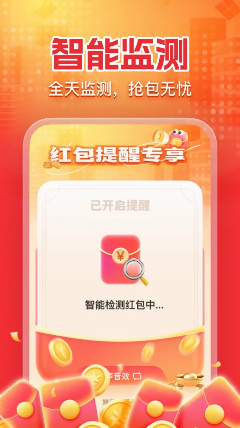 ��������������°氲׿���ֻ���v1.0.0 ��׿���ͼ