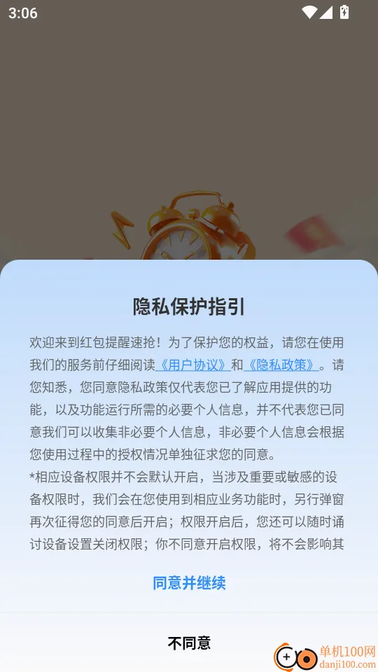 ��������������°氲׿���ֻ���