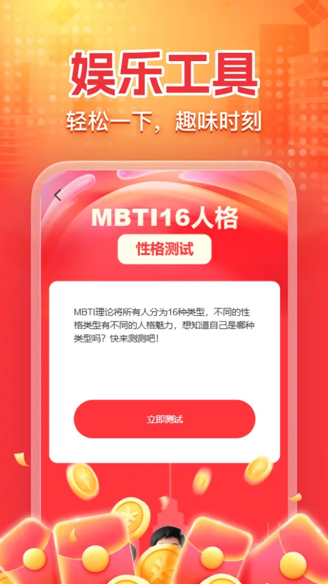 ��������������°氲׿���ֻ���v1.0.0 ��׿���ͼ