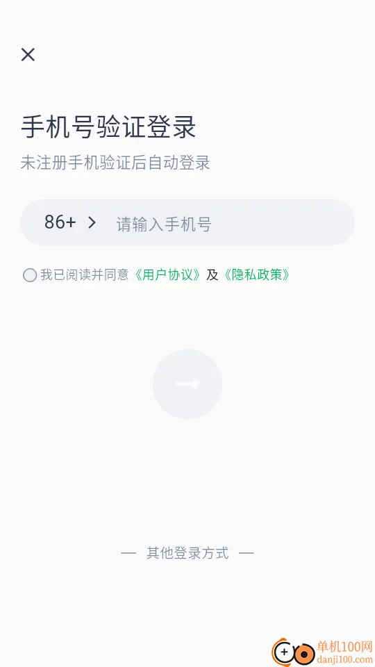 轻秒字帖生成器(字帖生成工具) 轻秒字帖生成器(字帖生成工具)