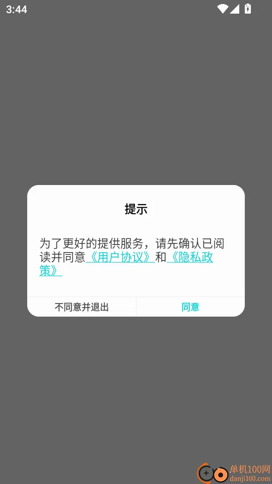 紫光照片2026官方最新版本 紫光照片2026官方最新版本