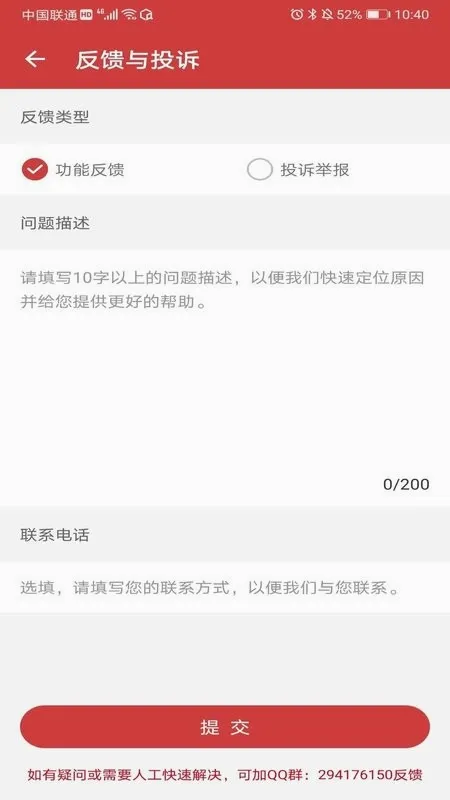 ���������ȡ��׿���ֻ���v8.6.9 �ٷ������ͼ
