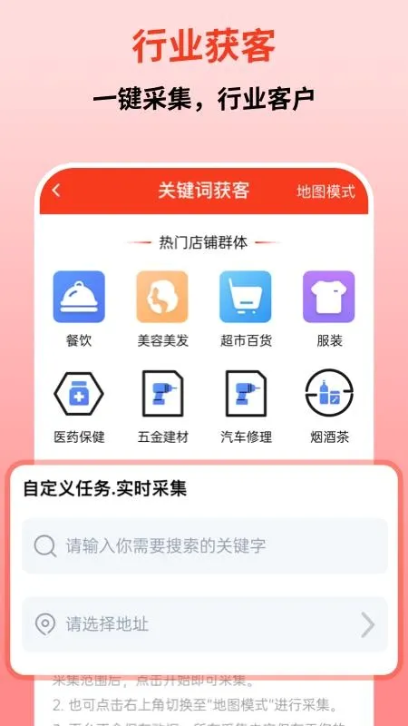 ΢��Ⱥ���������ֻ���v1.0.0 �ֻ����ͼ