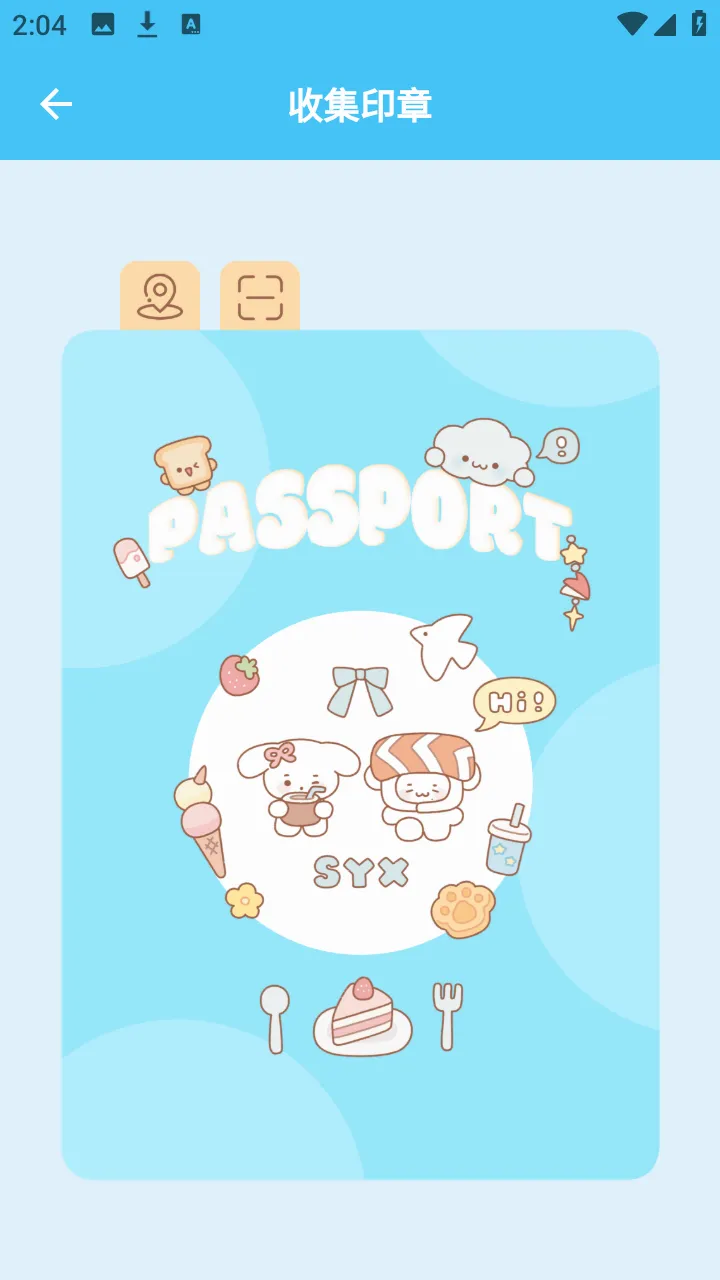 LoveSong(������ӦԮ����)v1.0.2 ��Ѱ��ͼ