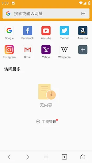 Fiery ����������ֻ���v1.6.1 �ٷ������ͼ