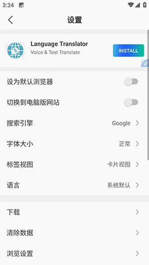 Fiery ����������ֻ���v1.6.1 �ٷ������ͼ