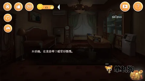 �ӳ���е��(����������Ϸ)v11 ��Ѱ��ͼ
