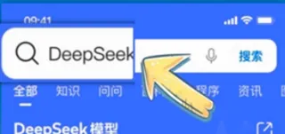 DeepSeekQQ浏览器专线(智能搜索工具) DeepSeekQQ浏览器专线(智能搜索工具)