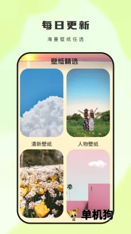 神图壁纸2026最新版本 神图壁纸2026最新版本