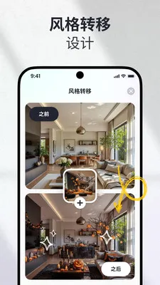 AI家装设计2026最新版本 AI家装设计2026最新版本