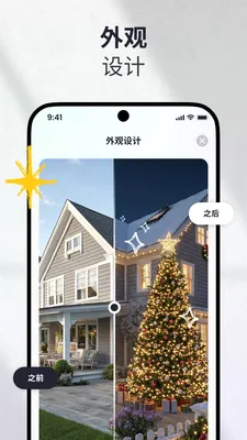 AI家装设计2026最新版本 AI家装设计2026最新版本