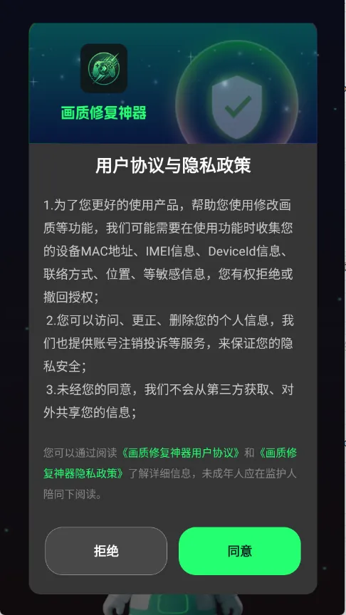 画质修复2026最新版本 画质修复2026最新版本