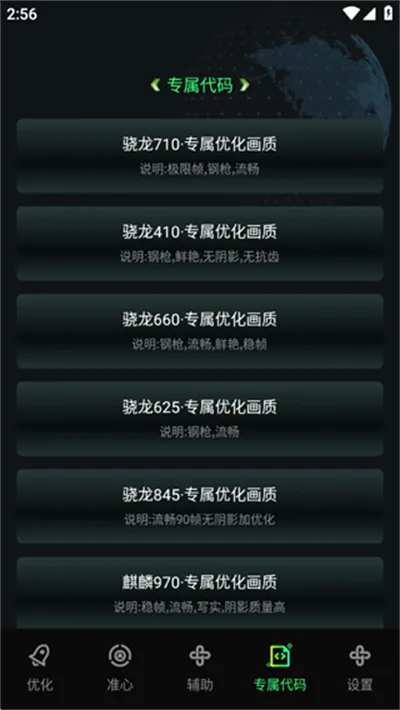画质修复神器