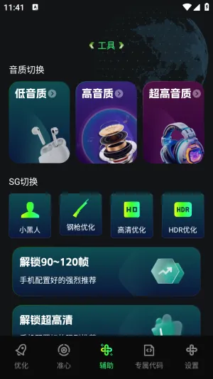�����޸�2026���°汾v1.0.0 ��׿���ͼ