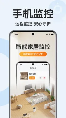 �ֻ�������Ƶ���(�ֻ��������)v1.0.1.1003 �ٷ������ͼ