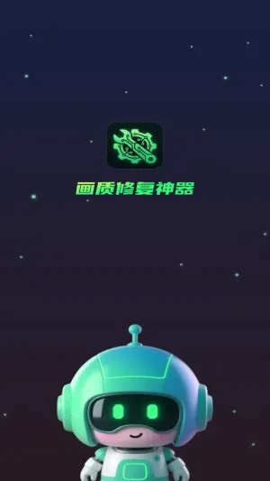 �����޸�2026���°汾v1.0.0 ��׿���ͼ