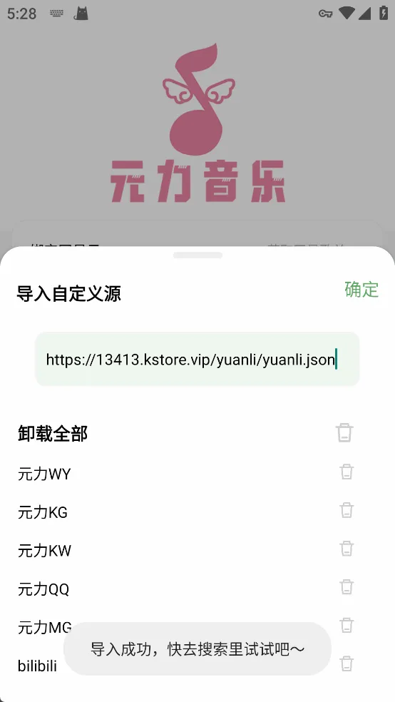 Ԫ�����ֲ�����2026���°汾v1.5.5 �ٷ������ͼ