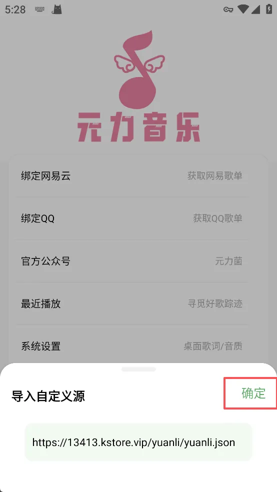 Ԫ�����ֲ�����2026���°汾v1.5.5 �ٷ������ͼ