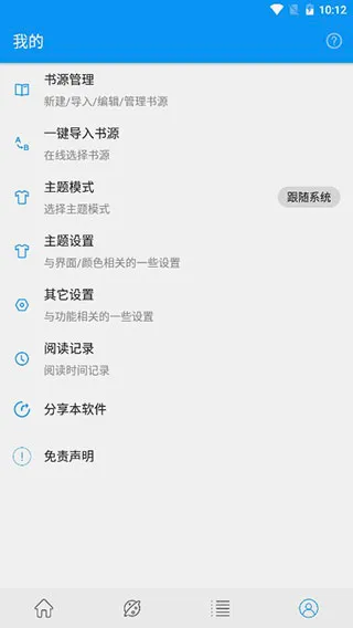 ��èС˵ȫ����������ֻ���v1.3.6 �ֻ����ͼ