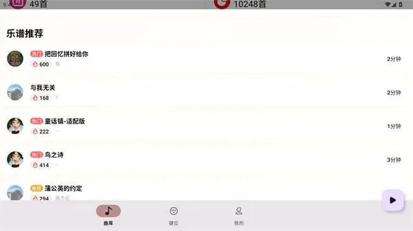 �����Զ������ȶ�(������Ϸ����)v1.5.5 �ֻ����ͼ