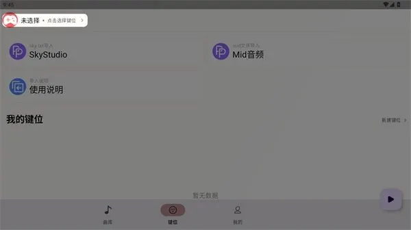 �����Զ������ȶ�(������Ϸ����)v1.5.5 �ֻ����ͼ